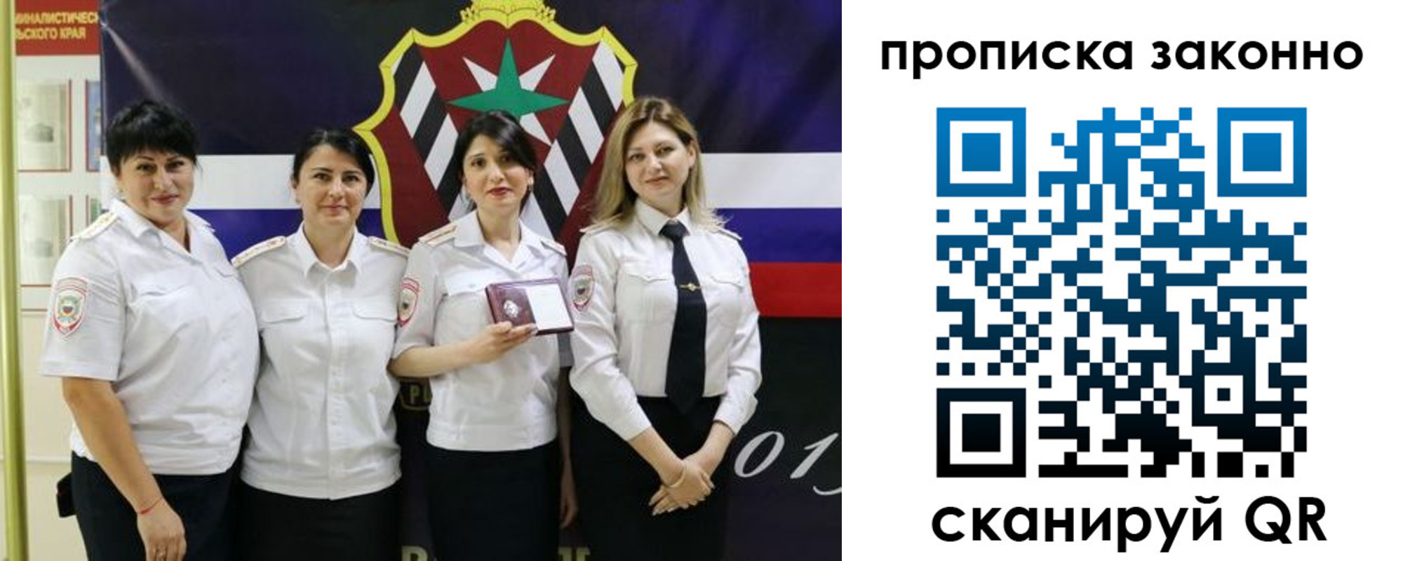 прописка в квартире в Кулебаки