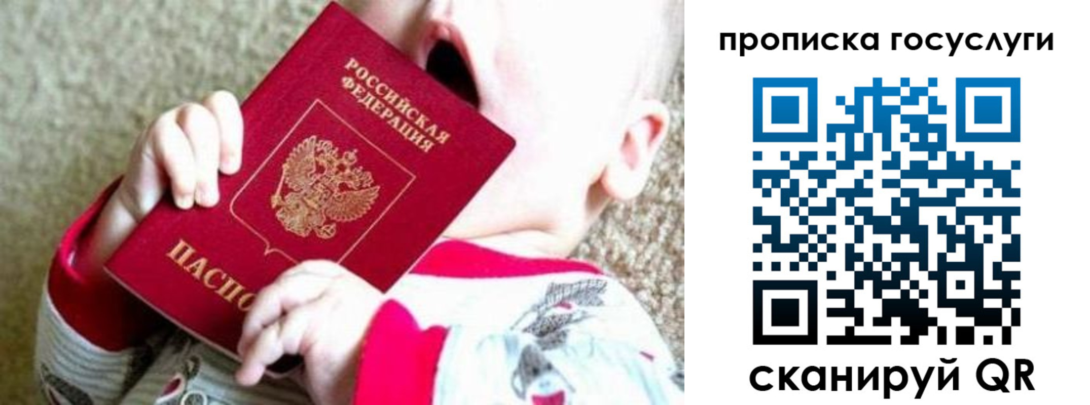 временная регистрация собственник в Кулебаки