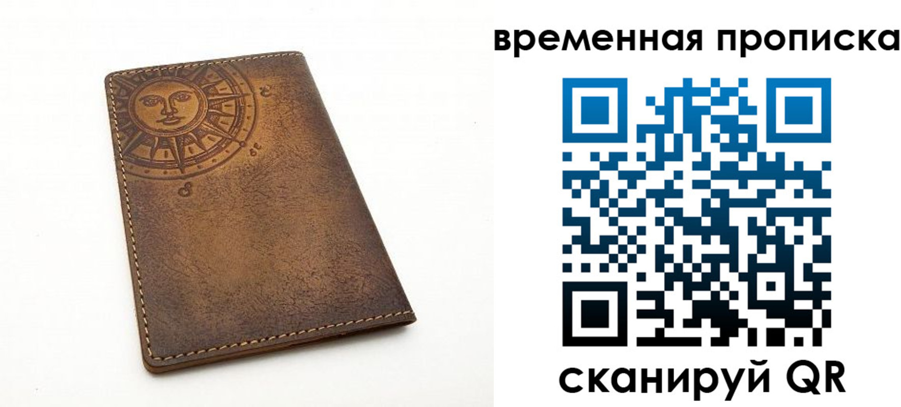 купить прописку в Кулебаки