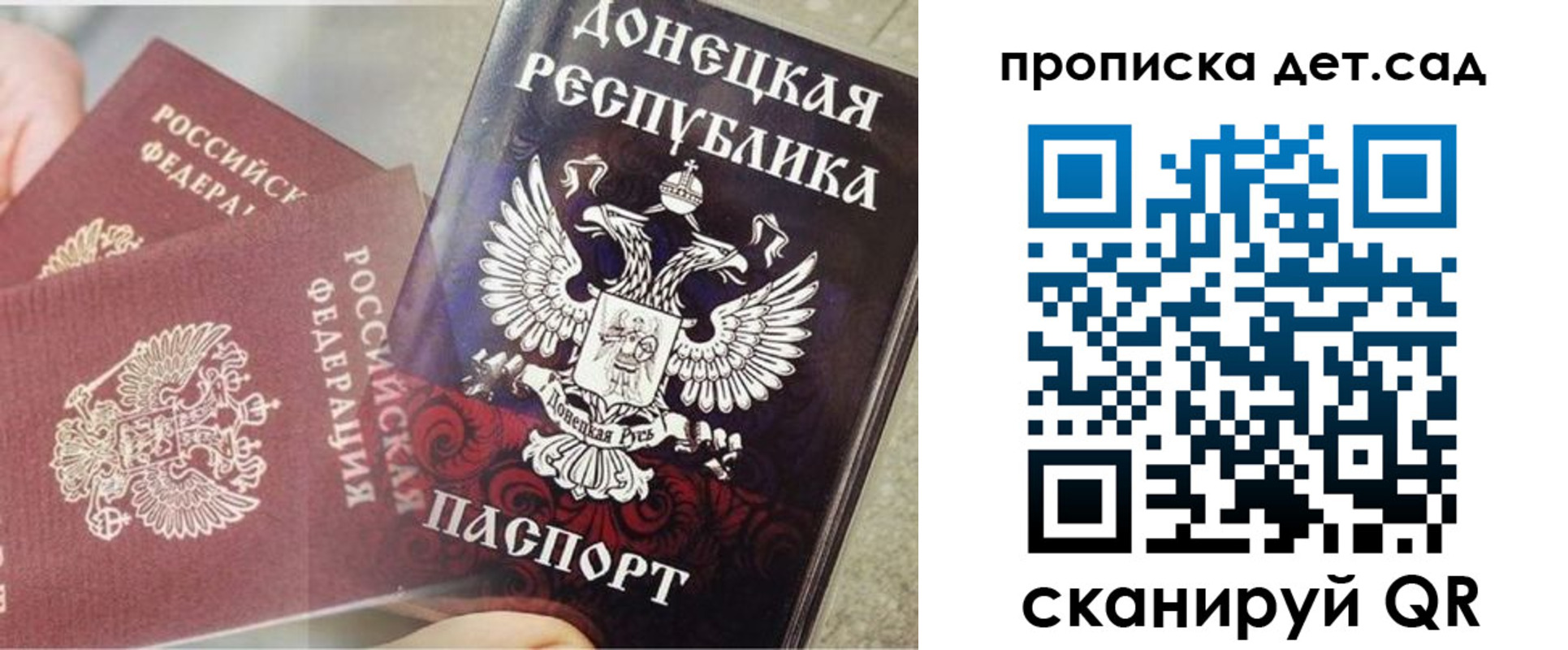 прописка 2025 в Кулебаки