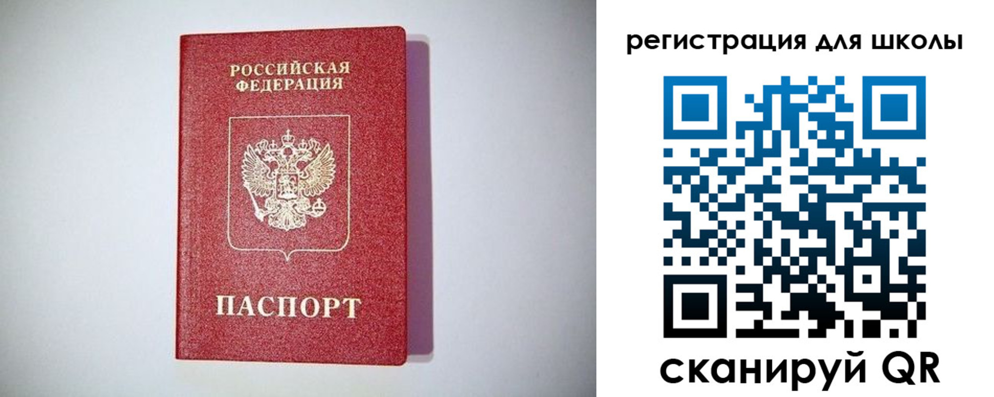 регистрация в Кулебаки