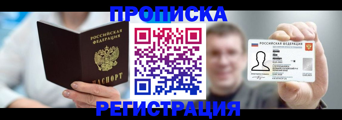 регистрация для школы в Кулебаки