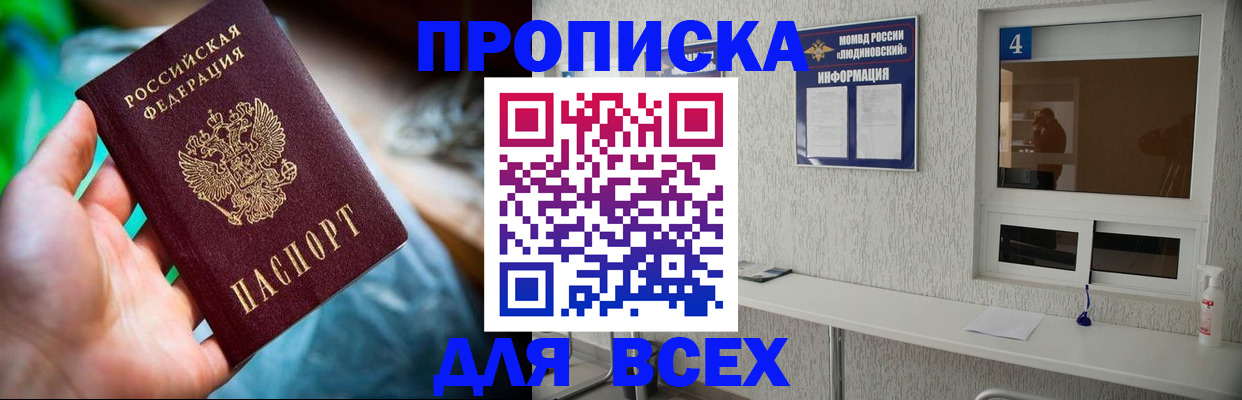 регистрация в Кулебаки