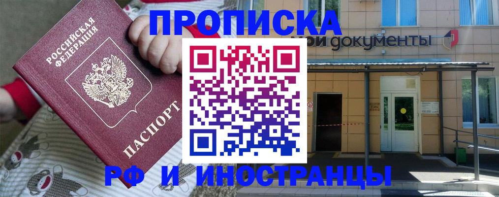 пропишу в квартире в Кулебаки