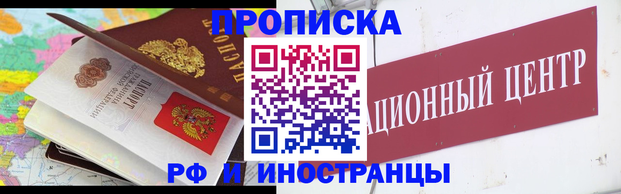пропишу в квартире в Кулебаки